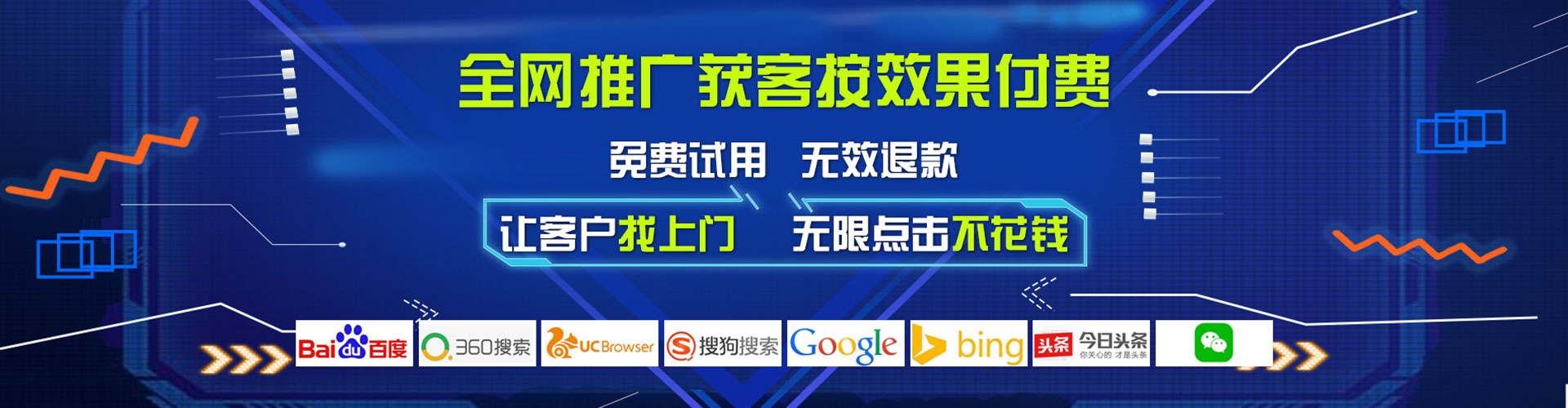 伊犁哈萨克百度竞价托管
