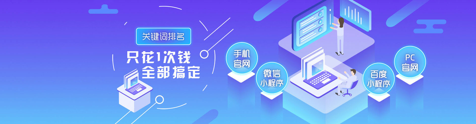 伊犁哈萨克百度推广优化