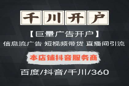 百度推广优化案例解析，助力企业提升营销效果